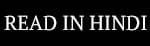 Button_Hindi